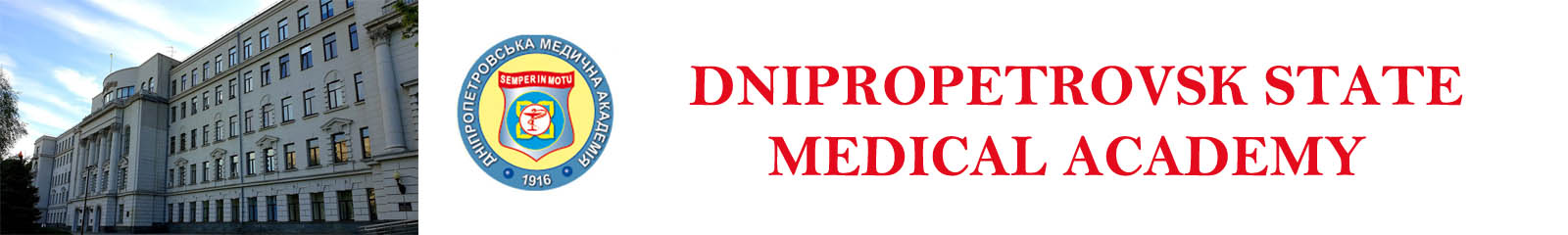 dnipropetrovsk state medical academy