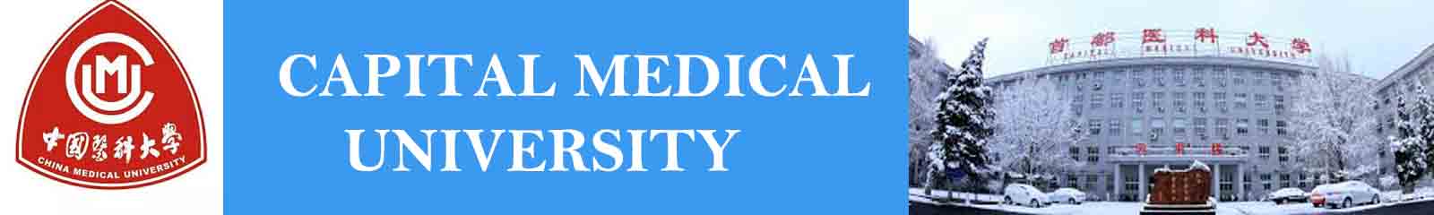 capital medical university