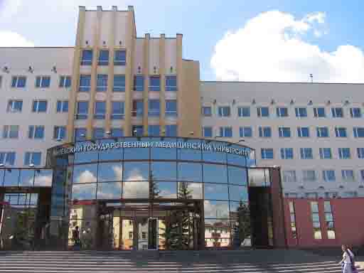 Vitebsk State Medical University